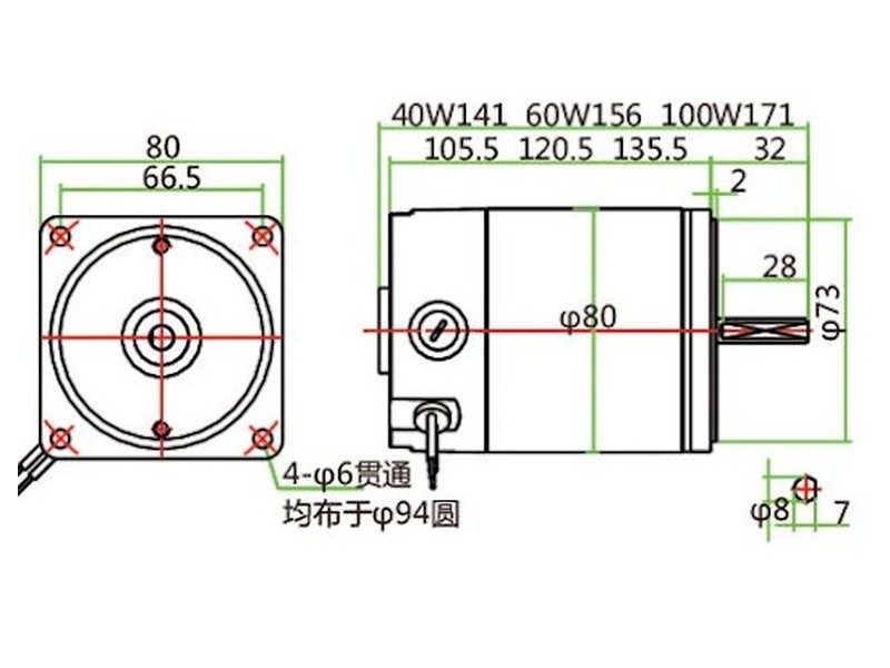 Bản vẽ kích thước motor 12V 40W trơn khung 80, mặt bích vuông 80 mm