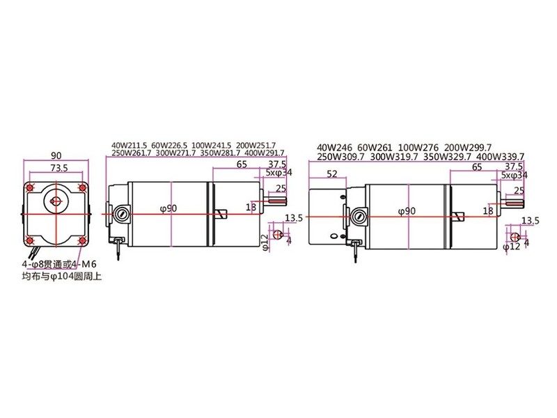 Bản vẽ motor giảm tốc 12V 120W gắn hộp số 5GU và hộp trung gian