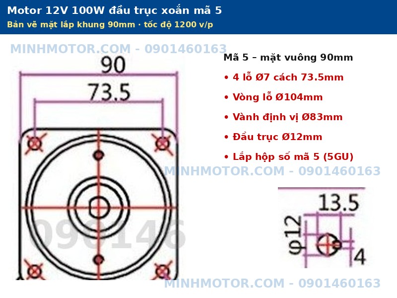 Motor 12V 100W đầu trục xoắn m&atilde; 5 mặt lắp 90mm