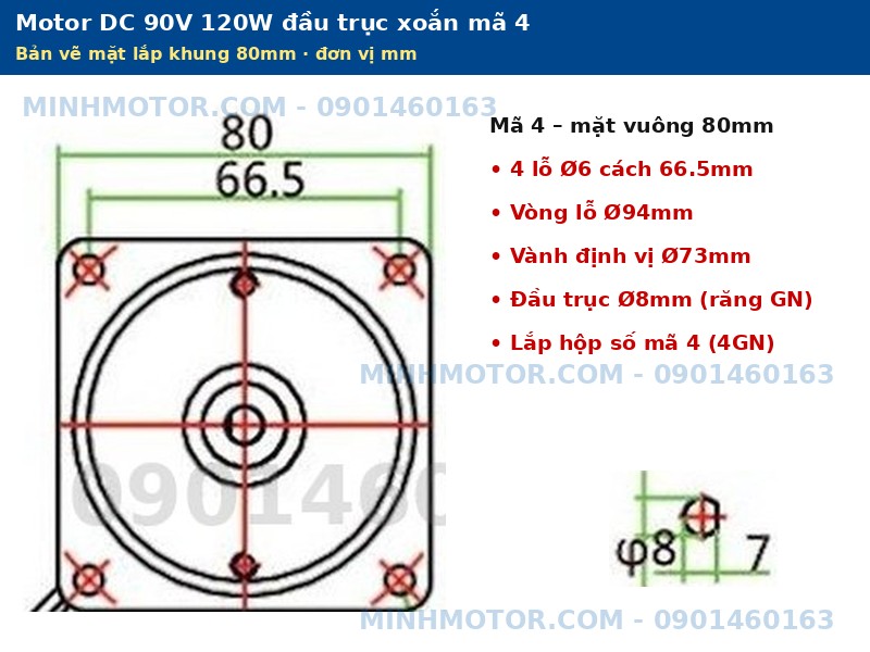 Motor DC 90V 120W m&atilde; 4 mặt lắp 80mm