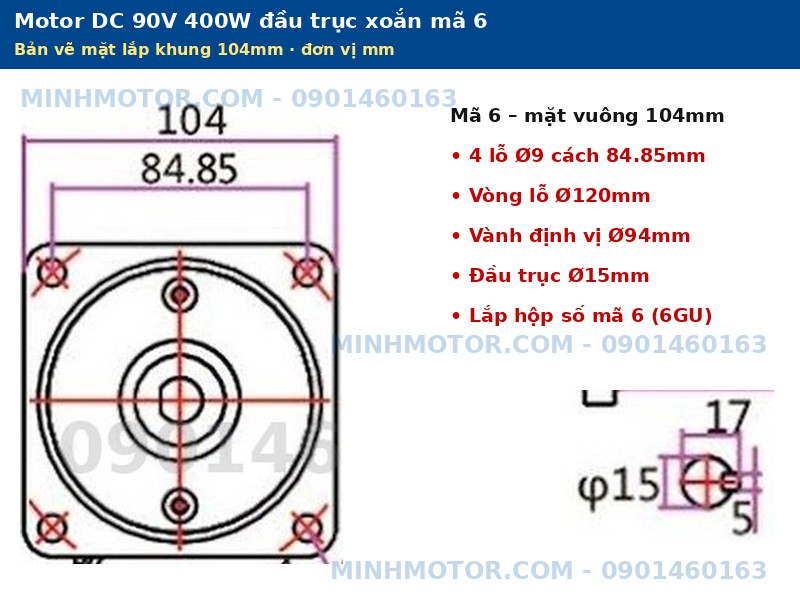 Motor DC 90V 400W m&atilde; 6 mặt lắp 104mm