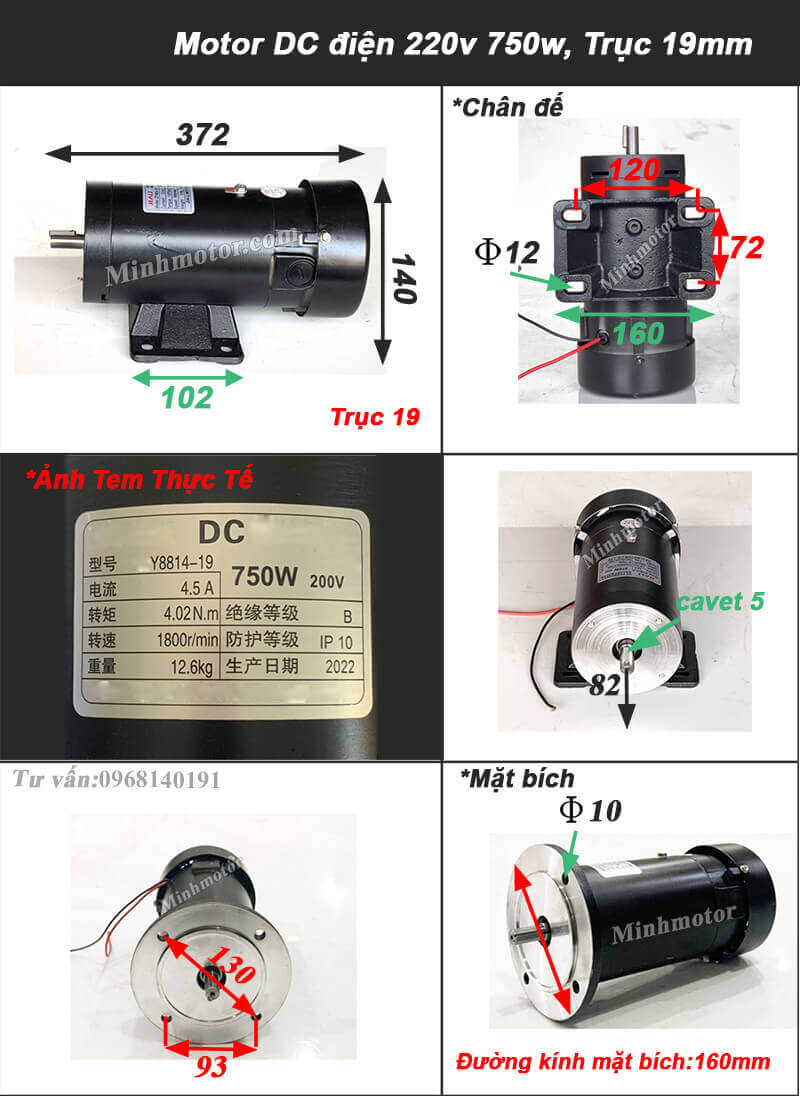 Motor DC 220v chân đế, mặt bích 750w