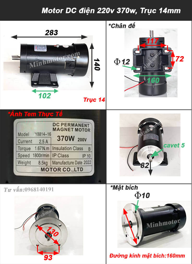 Motor DC 220v chân đế, mặt bích 370w