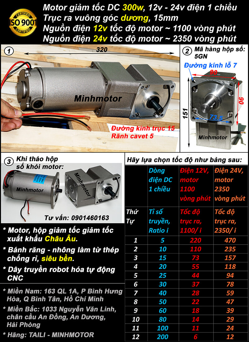 Motor 24v 300w DC trục vuông góc