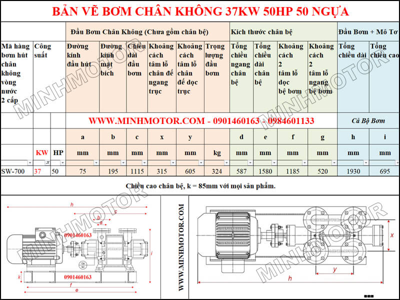 Bản vẽ hình học Bơm chân không vòng nước 37kw 50HP 50 ngựa