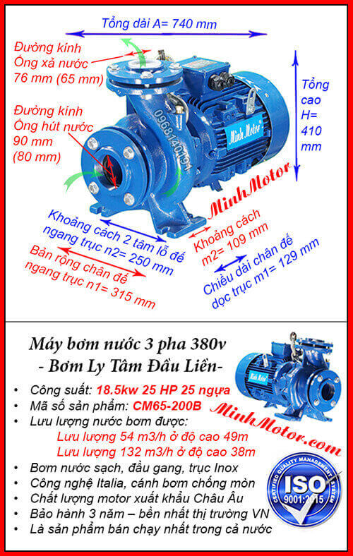 Máy bơm nước 25Hp CM50-250B hút 78 mét khối, đẩy cao 78 mét