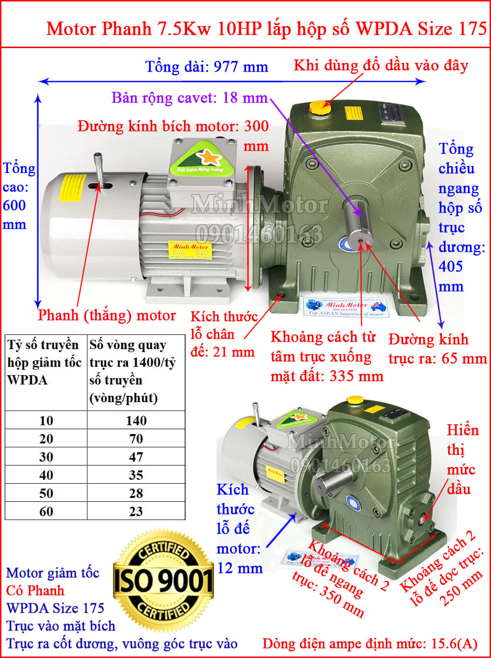 Motor phanh 7.5Kw 10Hp gắn hộp giảm tốc Trục vít WPDA size 175