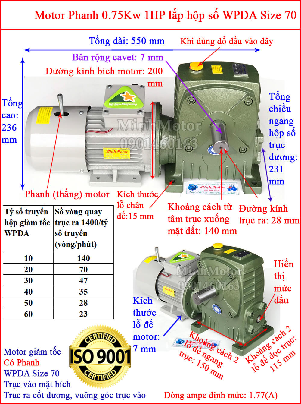 Motor phanh 0.75Kw 1Hp gắn hộp giảm tốc Trục vít WPDA size 70